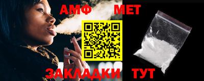 мет Апрелевка