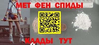 герыч Апшеронск