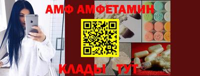 прущая мука Аргун