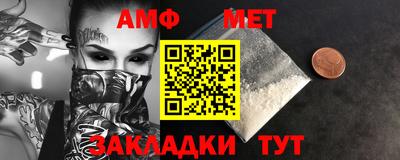 прущая мука Аргун