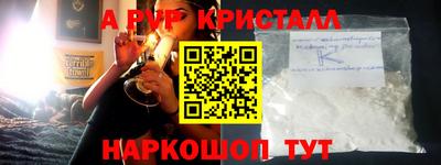 спиды Абинск