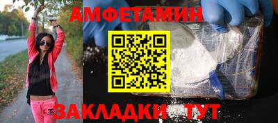 прущая мука Аргун