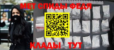 мет Апрелевка