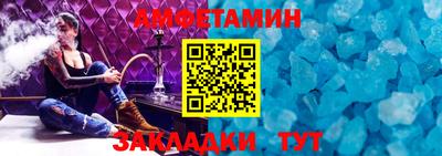 герыч Апшеронск