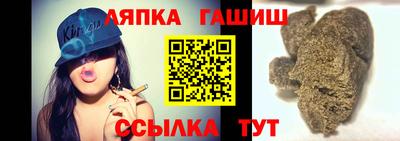 прущая мука Аргун