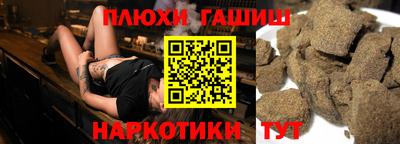 прущая мука Аргун