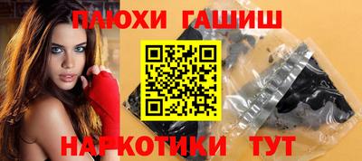 героин Балашиха