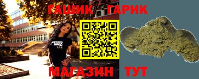 спиды Абинск