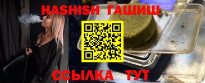 прущая мука Аргун