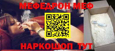прущая мука Аргун