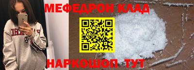 герыч Апшеронск