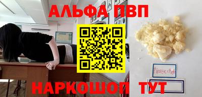 спиды Абинск