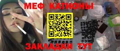 альфа пвп VHQ Абакан