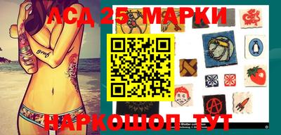 альфа пвп VHQ Абакан