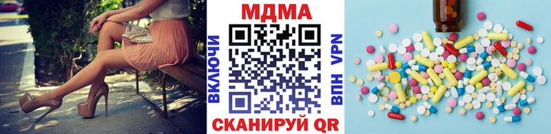 ОМГ ОМГ ONION  Асино  MDMA crystal 