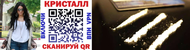 нарко площадка формула  Асино  Метамфетамин кристалл 