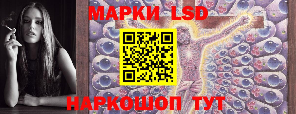 Марки N-bome 1,8мг Асино