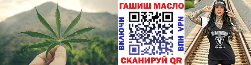 Дистиллят ТГК вейп  Асино 