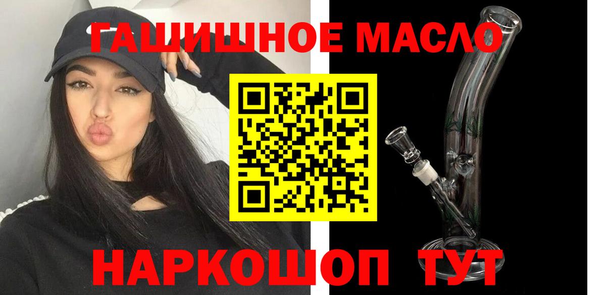 ТГК вейп с тгк  Вход с VPN  Асино 