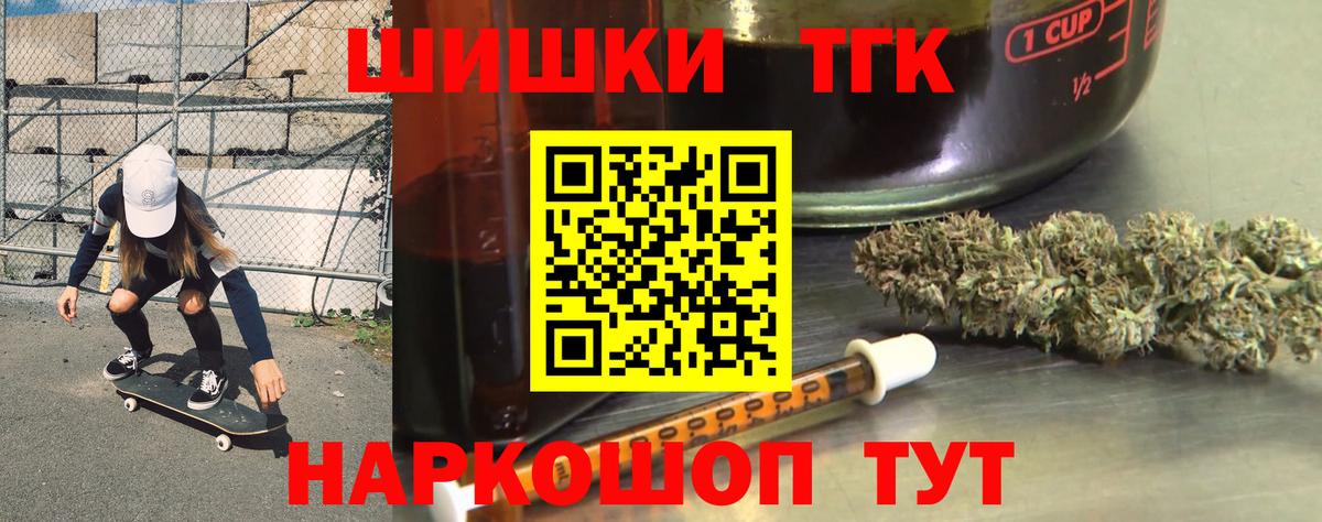 Асино  Бошки марихуана VHQ  Вход с VPN  Канабис Bruce Banner 