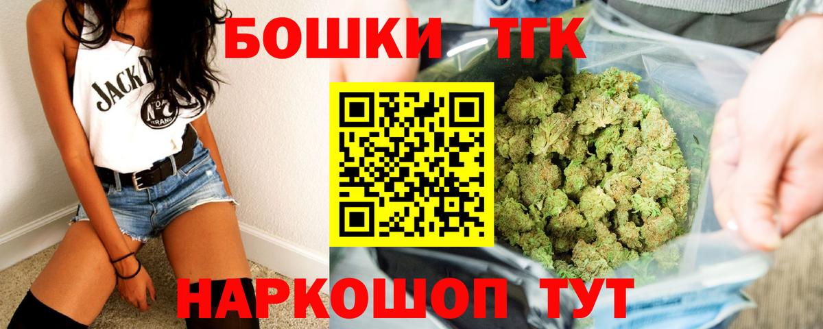 Марихуана Amnesia Асино